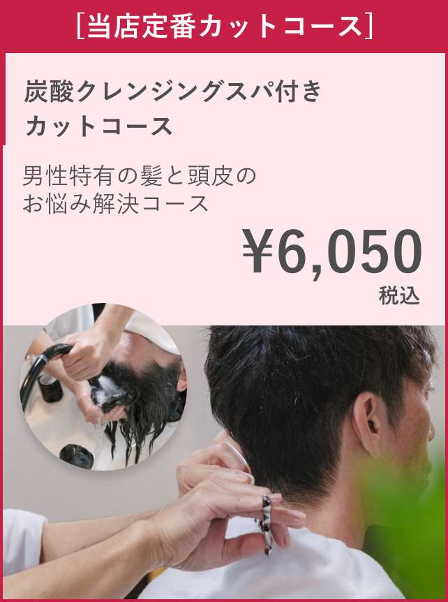 4,950円